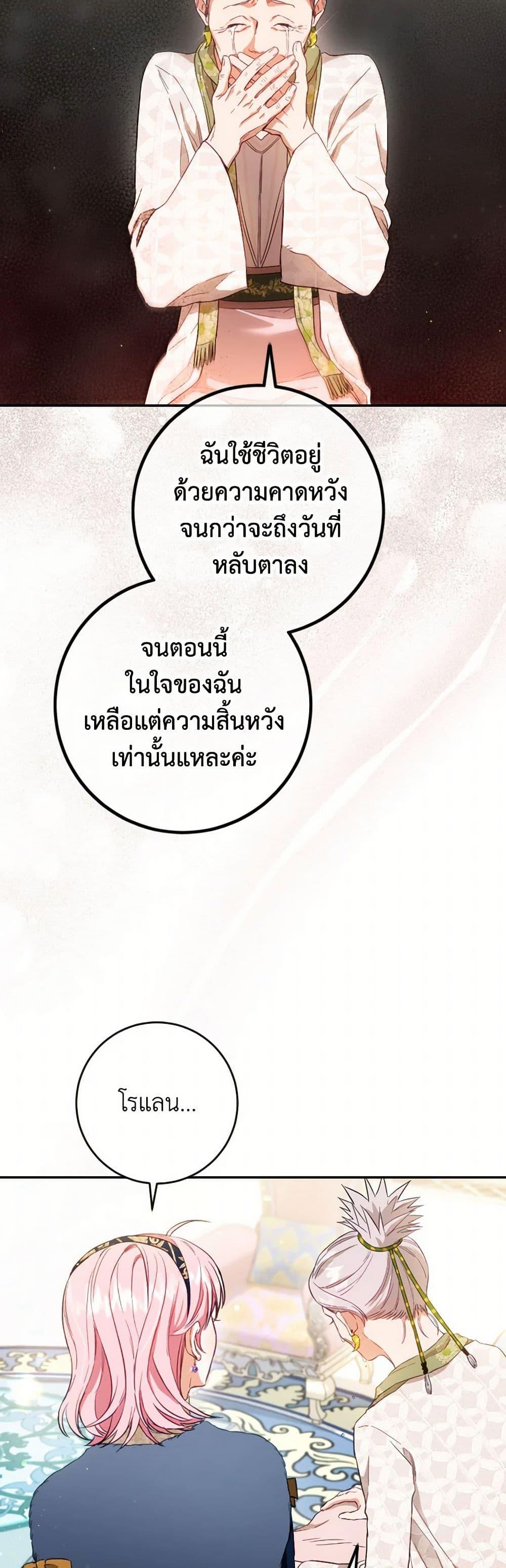 Manga-lc-com อ่านมังงะ อ่านการ์ตูน ออนไลน์ ฟรี The Heiress’s Double Life ตอนที่ 1 2 3 4 5 6 7 8 9 10 11 12 13 14 ฟรี ไม่มีโฆษณา Manga-lc - อ่าน มังงะ อ่าน การ์ตูน ออนไลน์ อ่านมังงะ ฟรี