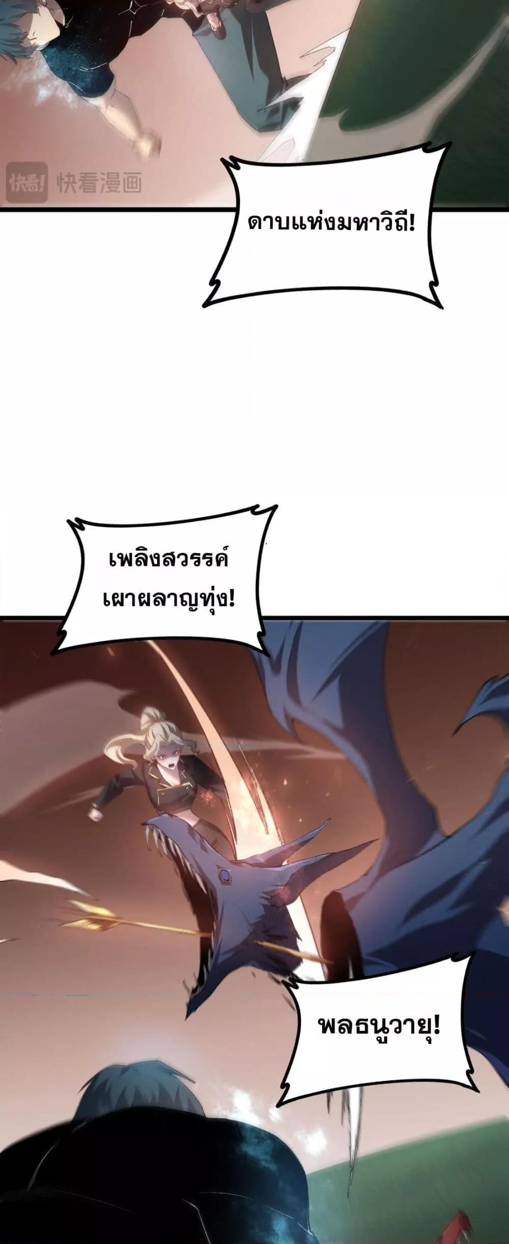 Manga-lc-com อ่านมังงะ อ่านการ์ตูน ออนไลน์ ฟรี SupremeZergLo ตอนที่ 1 2 3 4 5 6 7 8 9 10 11 12 13 14 ฟรี ไม่มีโฆษณา Manga-lc - อ่าน มังงะ อ่าน การ์ตูน ออนไลน์ อ่านมังงะ ฟรี