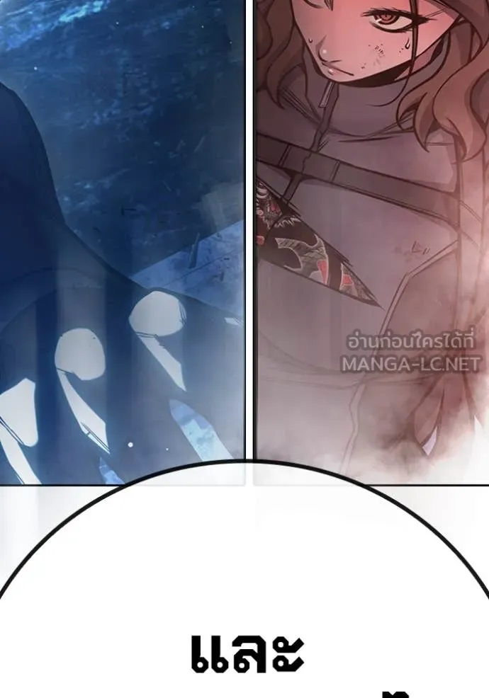 เยาวชนคนคุก ตอนที่ 68 รูปที่ 273