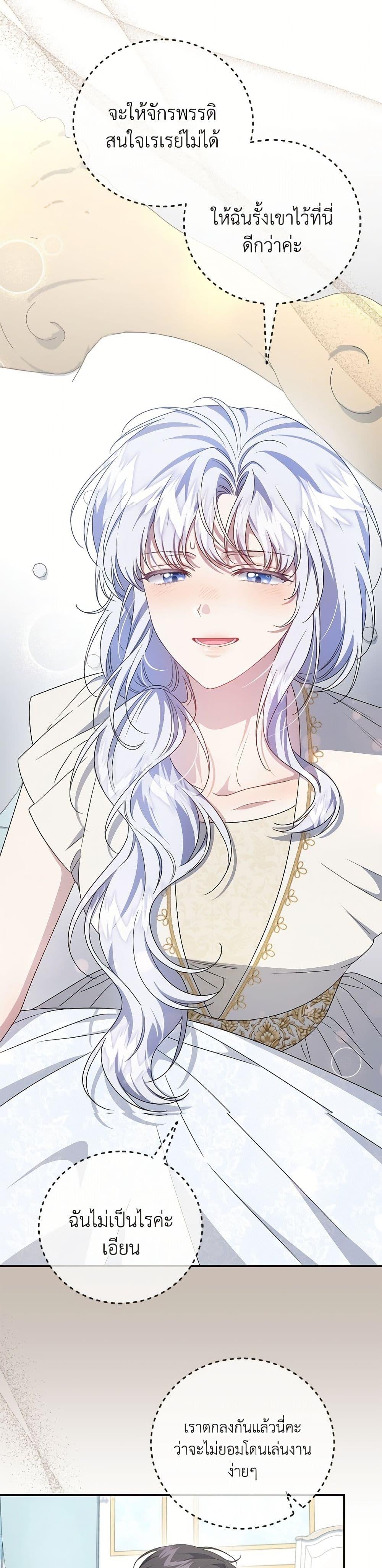 Manga-lc-com อ่านมังงะ อ่านการ์ตูน ออนไลน์ ฟรี I Became the Stepmother of an Irrevocable Dark Family ตอนที่ 1 2 3 4 5 6 7 8 9 10 11 12 13 14 ฟรี ไม่มีโฆษณา Manga-lc - อ่าน มังงะ อ่าน การ์ตูน ออนไลน์ อ่านมังงะ ฟรี