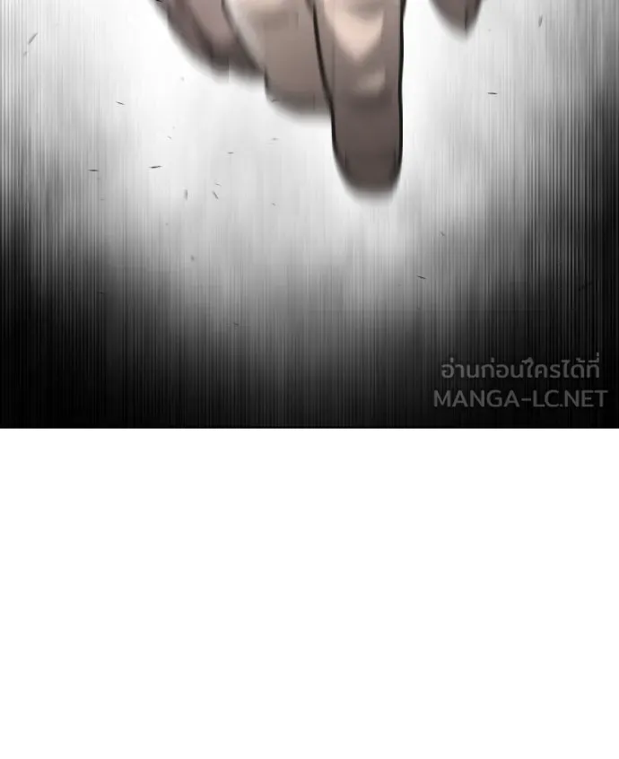 ยุคแห่งยอดมนุษย์ ตอนที่ 33 รูปที่ 57