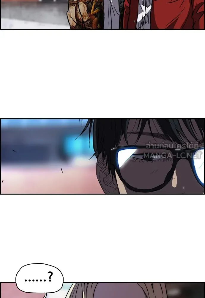 ปั่นสู้ฝันbrWind Breaker ตอนที่ 5 รูปที่ 15