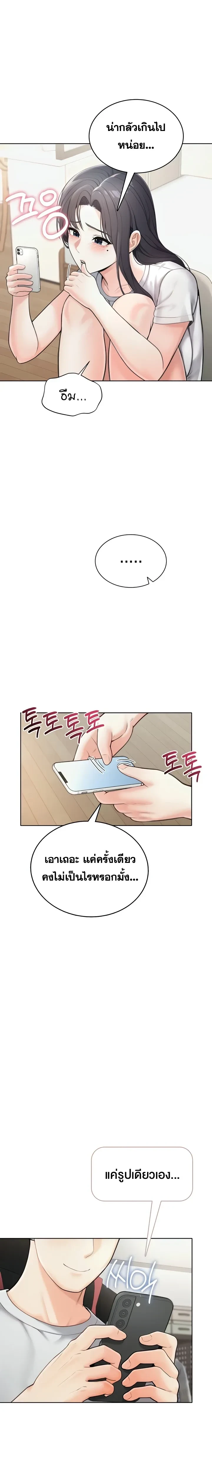 Doujin-Lc- อ่าน โดจิน มังฮวา เกาหลี ญี่ปุ่น จีน แปลไทย Curious Girl ชักอยากรู้แล้วสิ ไอ้เรื่อง X เนี่ย! ตอนที่ 1 2 3 4 5 6 7 8 9 10 11 12 13 14 ฟรี ไม่มีโฆษณา อ่าน โดจิน Manhwa เกาหลี ญี่ปุ่น จีน เรามีครบ คัดมาให้เน้นๆ โดจิน 18+ รับประกันความฟินโดย  Doujin Lc