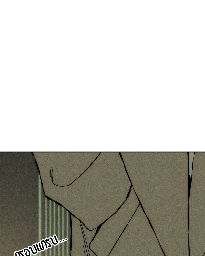 บุปผารุ่มราคะ ตอนที่ 32 รูปที่ 52