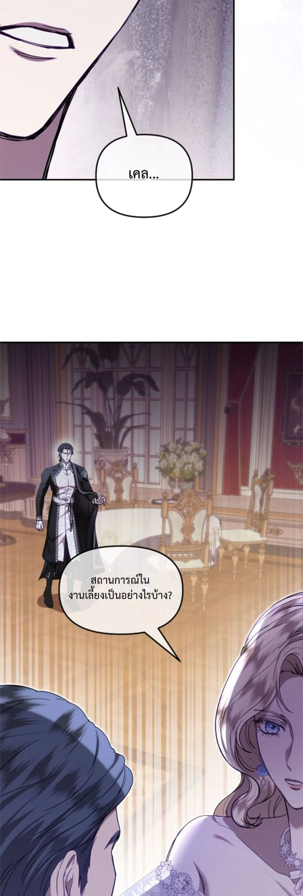 Manga-lc-com อ่านมังงะ อ่านการ์ตูน ออนไลน์ ฟรี You Are at the End of the Downfall ตอนที่ 1 2 3 4 5 6 7 8 9 10 11 12 13 14 ฟรี ไม่มีโฆษณา Manga-lc - อ่าน มังงะ อ่าน การ์ตูน ออนไลน์ อ่านมังงะ ฟรี