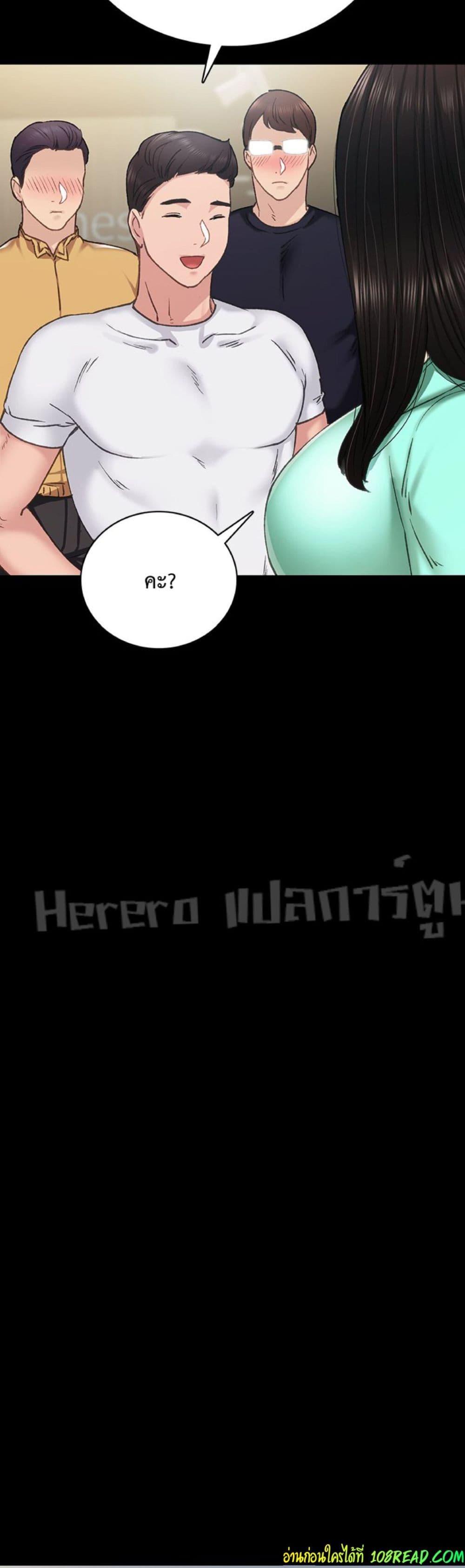 Doujin-Lc- อ่าน โดจิน มังฮวา เกาหลี ญี่ปุ่น จีน แปลไทย Teaching Practice ตอนที่ 1 2 3 4 5 6 7 8 9 10 11 12 13 14 ฟรี ไม่มีโฆษณา อ่าน โดจิน Manhwa เกาหลี ญี่ปุ่น จีน เรามีครบ คัดมาให้เน้นๆ โดจิน 18+ รับประกันความฟินโดย  Doujin Lc