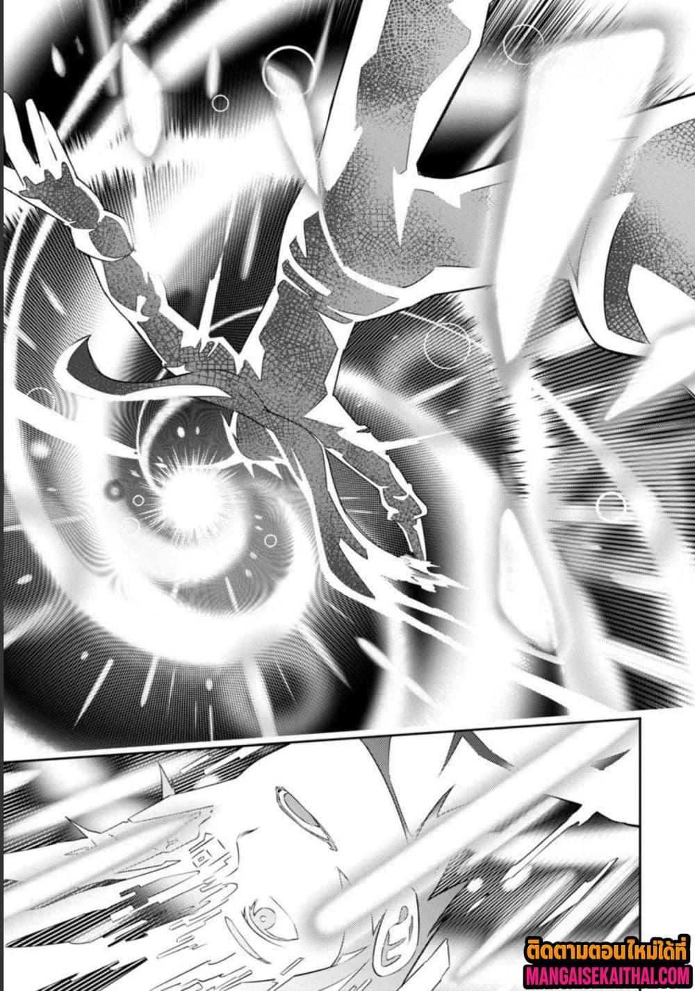 Manga-lc-com อ่านมังงะ อ่านการ์ตูน ออนไลน์ ฟรี Tsuihou Sareru Tabi ni Skill o Te ni Ireta Ore ga, 100 no Isekai de 2-shuume Musou ตอนที่ 1 2 3 4 5 6 7 8 9 10 11 12 13 14 ฟรี ไม่มีโฆษณา Manga-lc - อ่าน มังงะ อ่าน การ์ตูน ออนไลน์ อ่านมังงะ ฟรี