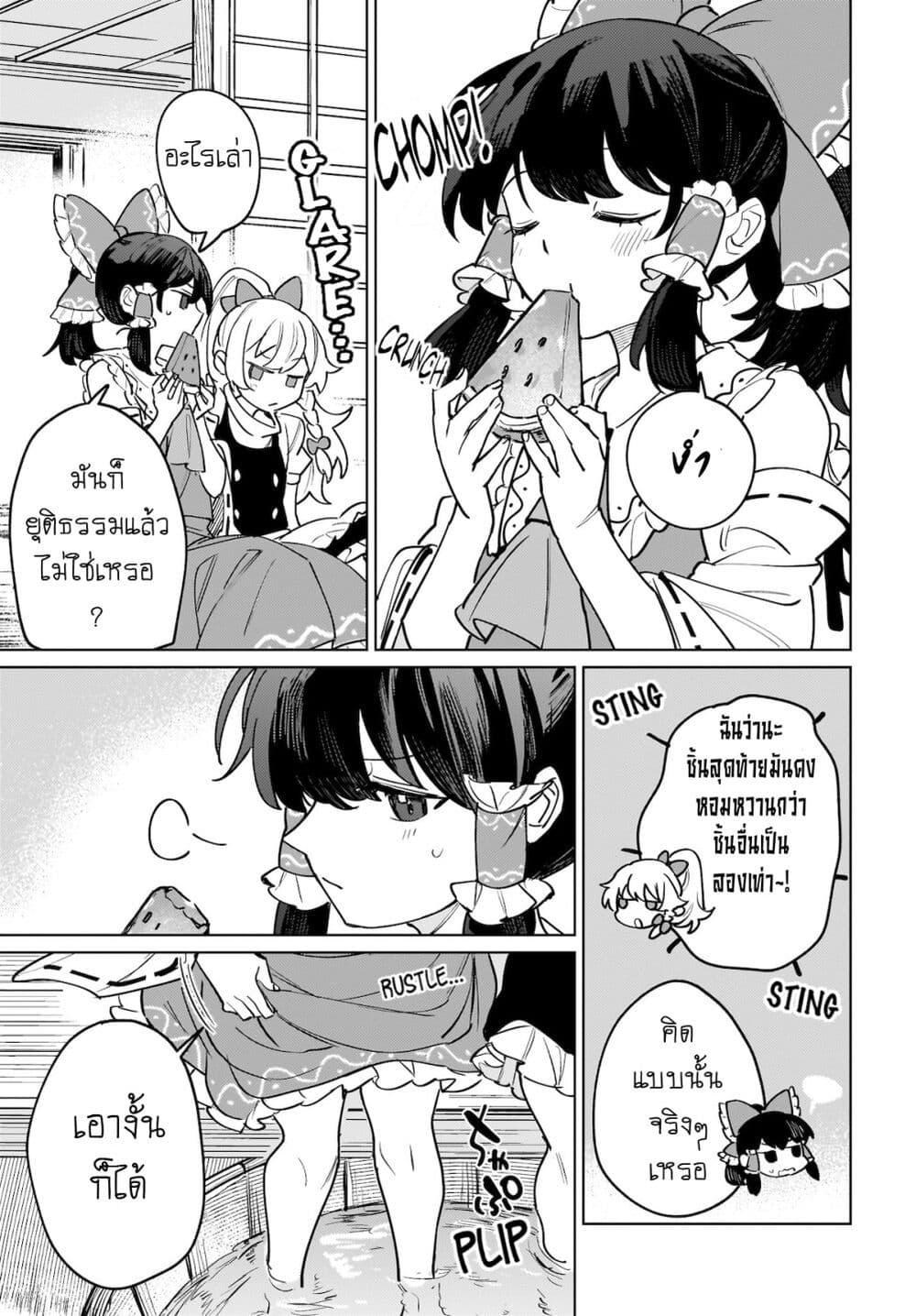 Manga-lc-com อ่านมังงะ อ่านการ์ตูน ออนไลน์ ฟรี Touhou – Koiro no Kyoukai ตอนที่ 1 2 3 4 5 6 7 8 9 10 11 12 13 14 ฟรี ไม่มีโฆษณา Manga-lc - อ่าน มังงะ อ่าน การ์ตูน ออนไลน์ อ่านมังงะ ฟรี