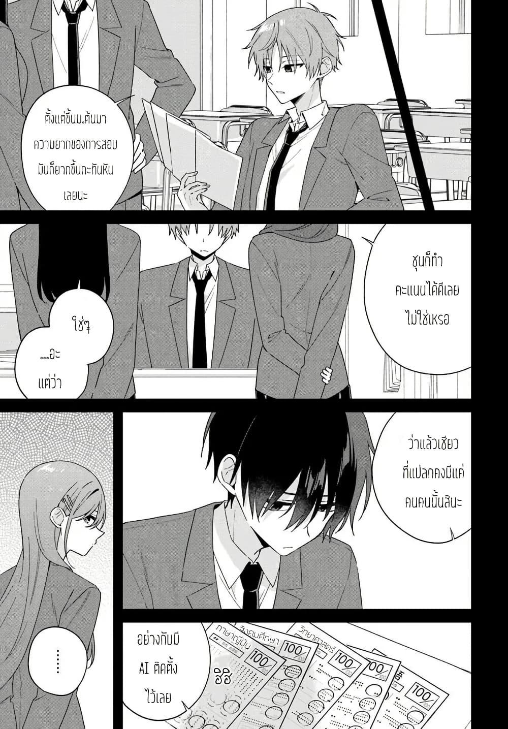 Manga-lc-com อ่านมังงะ อ่านการ์ตูน ออนไลน์ ฟรี Futago Matomete “Kanojo” ni Shinai ตอนที่ 1 2 3 4 5 6 7 8 9 10 11 12 13 14 ฟรี ไม่มีโฆษณา Manga-lc - อ่าน มังงะ อ่าน การ์ตูน ออนไลน์ อ่านมังงะ ฟรี