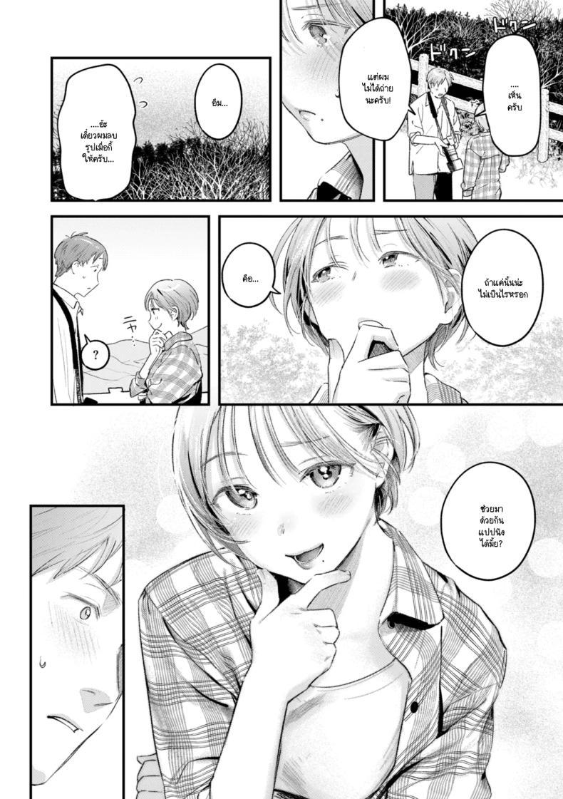 Doujin-Lc- อ่าน โดจิน มังฮวา เกาหลี ญี่ปุ่น จีน แปลไทย มุมถ่ายใหม่ [Ouchi Kaeru] ตอนที่ 1 2 3 4 5 6 7 8 9 10 11 12 13 14 ฟรี ไม่มีโฆษณา อ่าน โดจิน Manhwa เกาหลี ญี่ปุ่น จีน เรามีครบ คัดมาให้เน้นๆ โดจิน 18+ รับประกันความฟินโดย  Doujin Lc
