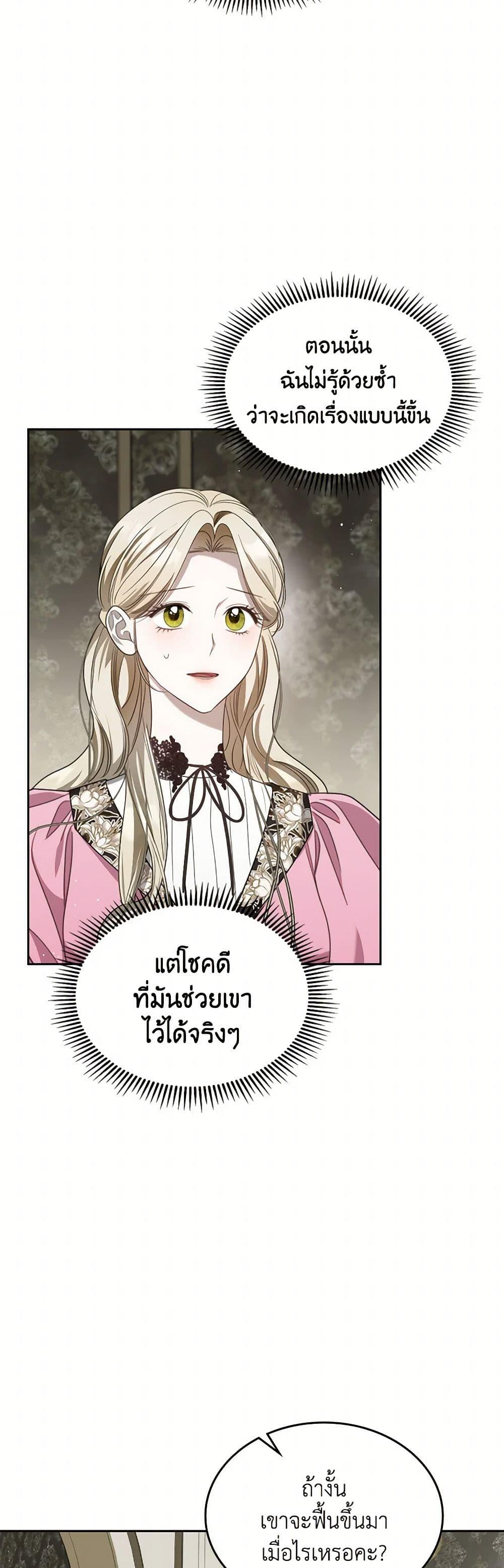 Manga-lc-com อ่านมังงะ อ่านการ์ตูน ออนไลน์ ฟรี The Monster Male Lead Lives Under My Bed ตอนที่ 1 2 3 4 5 6 7 8 9 10 11 12 13 14 ฟรี ไม่มีโฆษณา Manga-lc - อ่าน มังงะ อ่าน การ์ตูน ออนไลน์ อ่านมังงะ ฟรี
