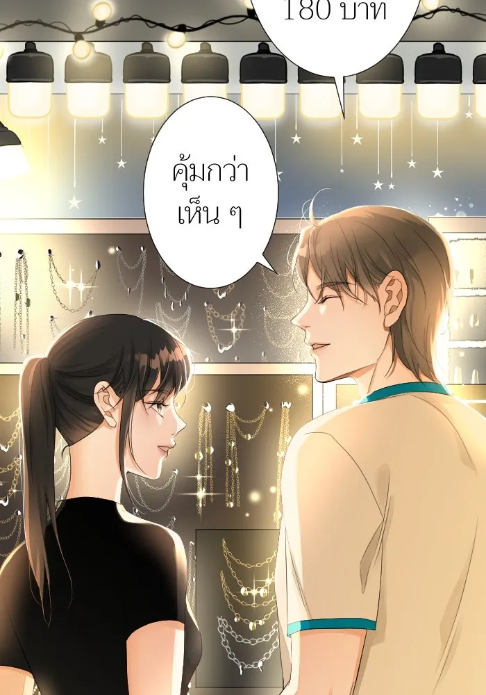 2nd Love หนุ่มเฮ้วสาวbrเปรี้ยวรักเดียวโด ตอนที่ 14 รูปที่ 41