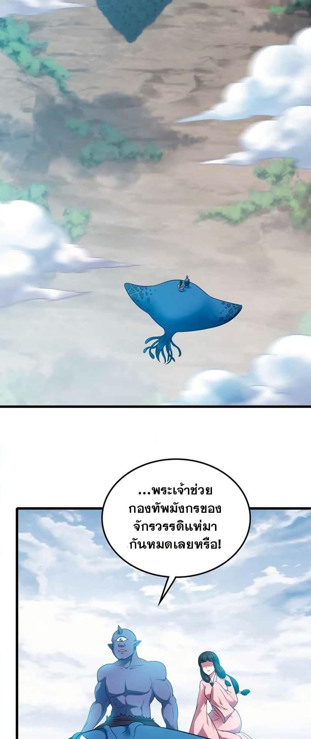 Manga-lc-com อ่านมังงะ อ่านการ์ตูน ออนไลน์ ฟรี My Wife is a Demon Queen ตอนที่ 1 2 3 4 5 6 7 8 9 10 11 12 13 14 ฟรี ไม่มีโฆษณา Manga-lc - อ่าน มังงะ อ่าน การ์ตูน ออนไลน์ อ่านมังงะ ฟรี