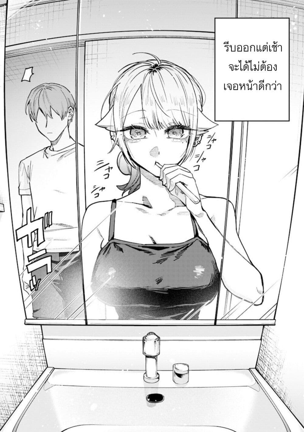 Manga-lc-com อ่านมังงะ อ่านการ์ตูน ออนไลน์ ฟรี Namaiki na Gal Ane wo Wakaraseru Hanashi ตอนที่ 1 2 3 4 5 6 7 8 9 10 11 12 13 14 ฟรี ไม่มีโฆษณา Manga-lc - อ่าน มังงะ อ่าน การ์ตูน ออนไลน์ อ่านมังงะ ฟรี