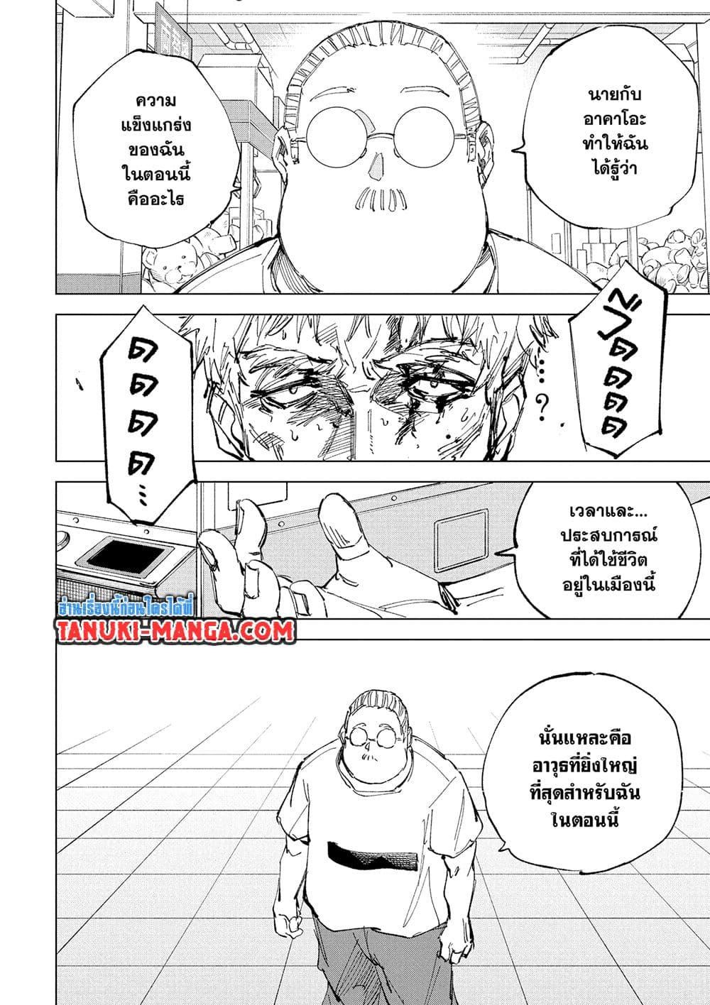 Manga-lc-com อ่านมังงะ อ่านการ์ตูน ออนไลน์ ฟรี Sakamoto Days ตอนที่ 1 2 3 4 5 6 7 8 9 10 11 12 13 14 ฟรี ไม่มีโฆษณา Manga-lc - อ่าน มังงะ อ่าน การ์ตูน ออนไลน์ อ่านมังงะ ฟรี