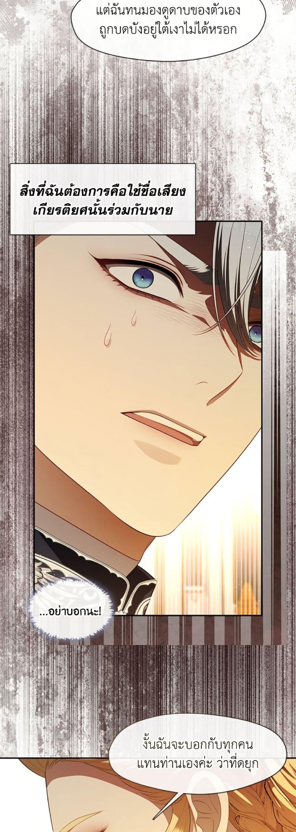 Manga-lc-com อ่านมังงะ อ่านการ์ตูน ออนไลน์ ฟรี The S-Class Hunter Doesn’t Want to Be a Villainous Princess ตอนที่ 1 2 3 4 5 6 7 8 9 10 11 12 13 14 ฟรี ไม่มีโฆษณา Manga-lc - อ่าน มังงะ อ่าน การ์ตูน ออนไลน์ อ่านมังงะ ฟรี