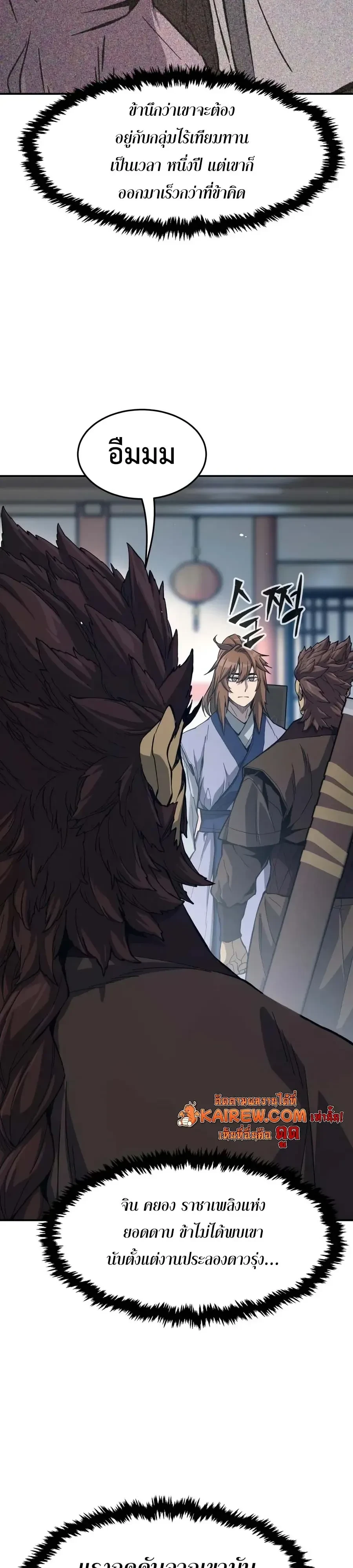Manga-lc-com อ่านมังงะ อ่านการ์ตูน ออนไลน์ ฟรี Absolute Sword Sense เซียนสัมผัสดาบ ตอนที่ 1 2 3 4 5 6 7 8 9 10 11 12 13 14 ฟรี ไม่มีโฆษณา Manga-lc - อ่าน มังงะ อ่าน การ์ตูน ออนไลน์ อ่านมังงะ ฟรี