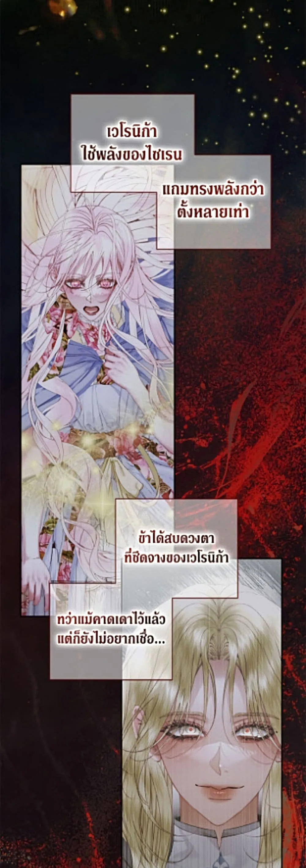 Manga-lc-com อ่านมังงะ อ่านการ์ตูน ออนไลน์ ฟรี Becoming the Villain’s Family ตอนที่ 1 2 3 4 5 6 7 8 9 10 11 12 13 14 ฟรี ไม่มีโฆษณา Manga-lc - อ่าน มังงะ อ่าน การ์ตูน ออนไลน์ อ่านมังงะ ฟรี