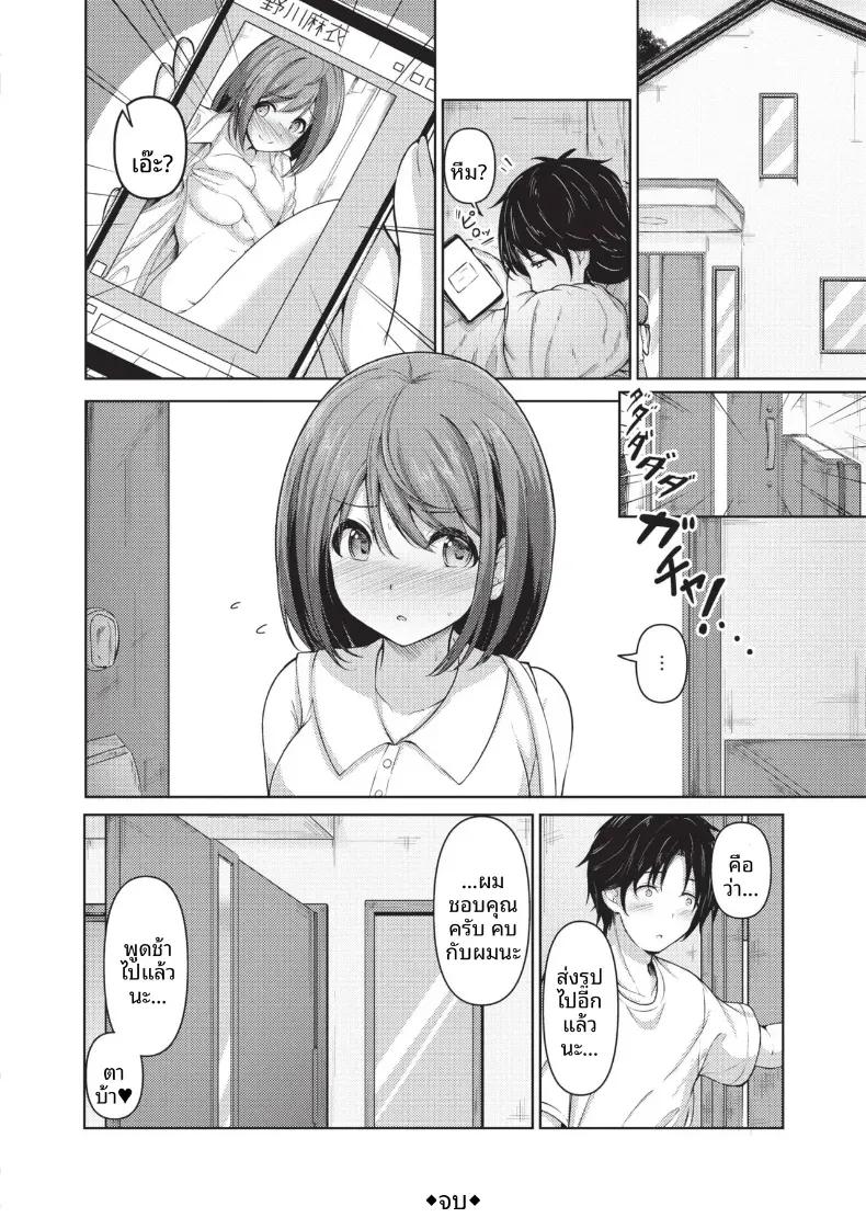 Doujin-Lc- อ่าน โดจิน มังฮวา เกาหลี ญี่ปุ่น จีน แปลไทย เรื่องเกิดเพราะส่งรูปผิด [Akisaka Yamoka] ตอนที่ 1 2 3 4 5 6 7 8 9 10 11 12 13 14 ฟรี ไม่มีโฆษณา อ่าน โดจิน Manhwa เกาหลี ญี่ปุ่น จีน เรามีครบ คัดมาให้เน้นๆ โดจิน 18+ รับประกันความฟินโดย  Doujin Lc
