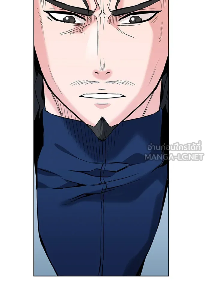 ดรูอิดแห่งสถานีโซล ตอนที่ 13 รูปที่ 114
