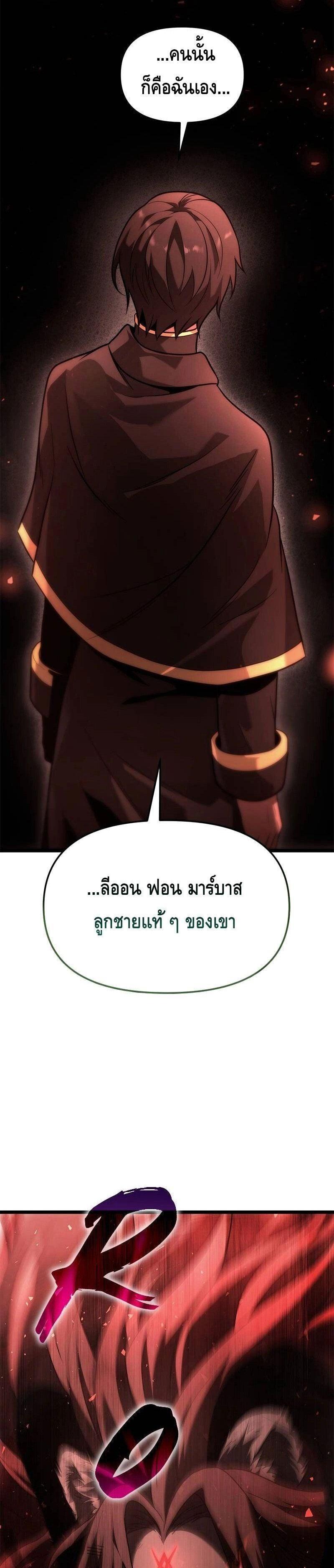 Manga-lc-com อ่านมังงะ อ่านการ์ตูน ออนไลน์ ฟรี The Necromancer Family’s Young Heir ตอนที่ 1 2 3 4 5 6 7 8 9 10 11 12 13 14 ฟรี ไม่มีโฆษณา Manga-lc - อ่าน มังงะ อ่าน การ์ตูน ออนไลน์ อ่านมังงะ ฟรี
