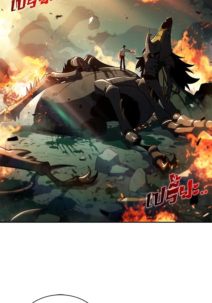 ผู้เล่นหน้าใหม่เลเวลแมกซ์ ตอนที่ 182 ภาษาที่หายไป (1) รูปที่ 43