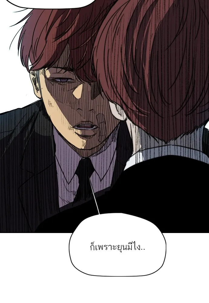 ปั่นสู้ฝันbrWind Breaker ตอนที่ 84 รูปที่ 43