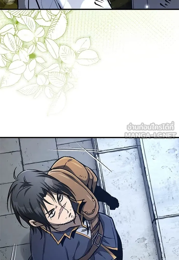 ผู้พิทักษ์เถื่อน ตอนที่ 28 รูปที่ 46