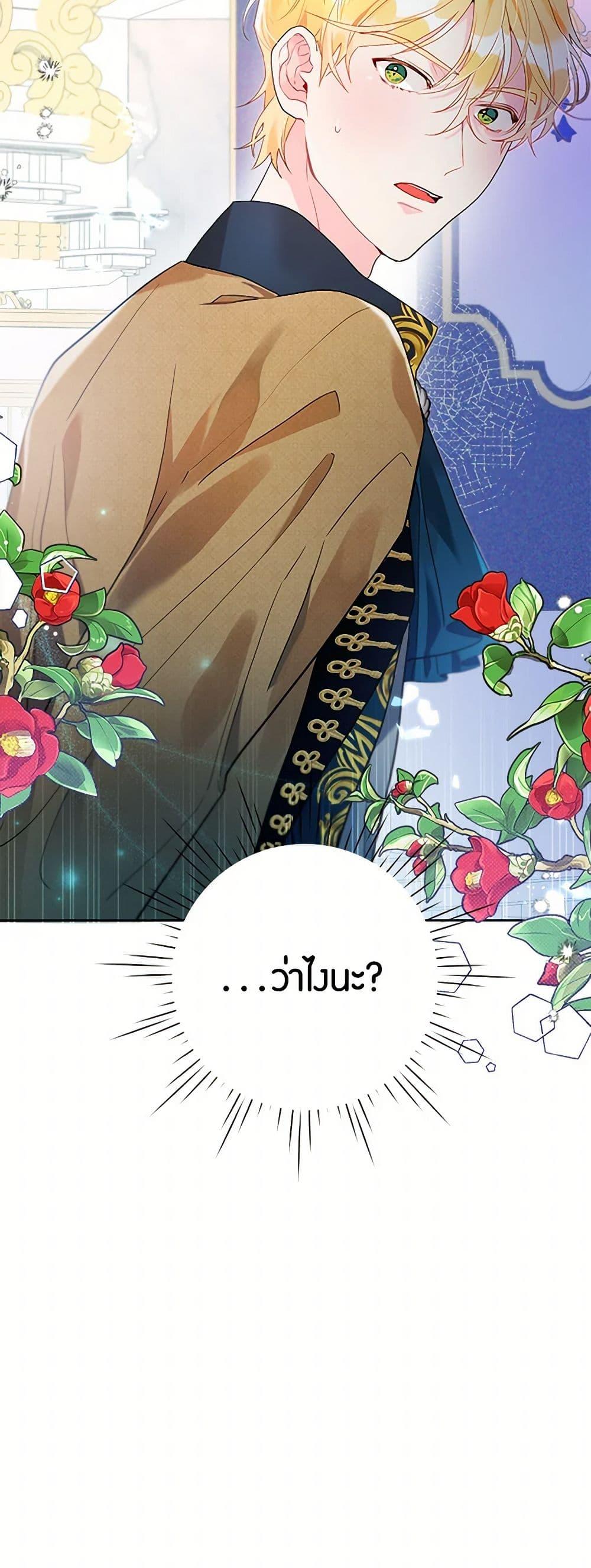 Manga-lc-com อ่านมังงะ อ่านการ์ตูน ออนไลน์ ฟรี The Archvillain’s Daughter-in-Law ตอนที่ 1 2 3 4 5 6 7 8 9 10 11 12 13 14 ฟรี ไม่มีโฆษณา Manga-lc - อ่าน มังงะ อ่าน การ์ตูน ออนไลน์ อ่านมังงะ ฟรี
