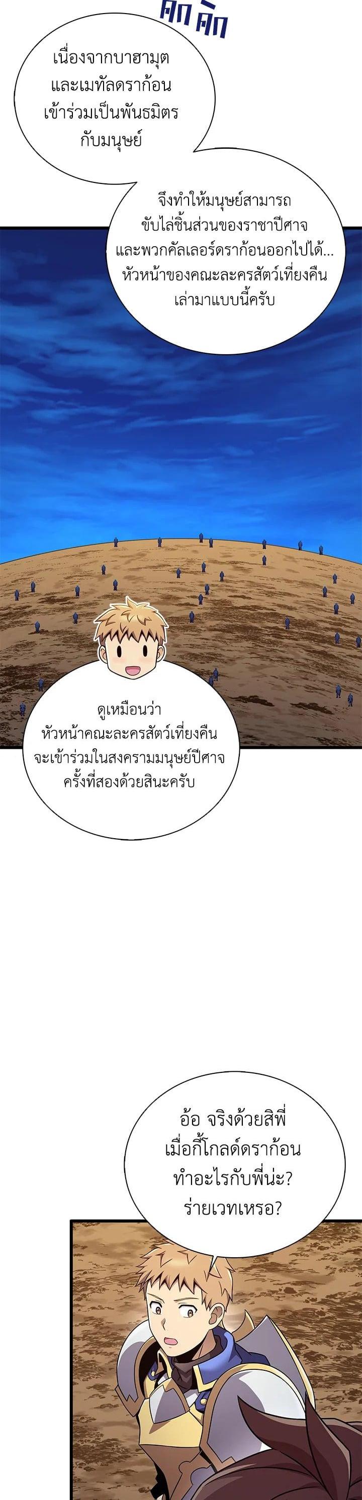 Manga-lc-com อ่านมังงะ อ่านการ์ตูน ออนไลน์ ฟรี Arcane Sniper ตอนที่ 1 2 3 4 5 6 7 8 9 10 11 12 13 14 ฟรี ไม่มีโฆษณา Manga-lc - อ่าน มังงะ อ่าน การ์ตูน ออนไลน์ อ่านมังงะ ฟรี