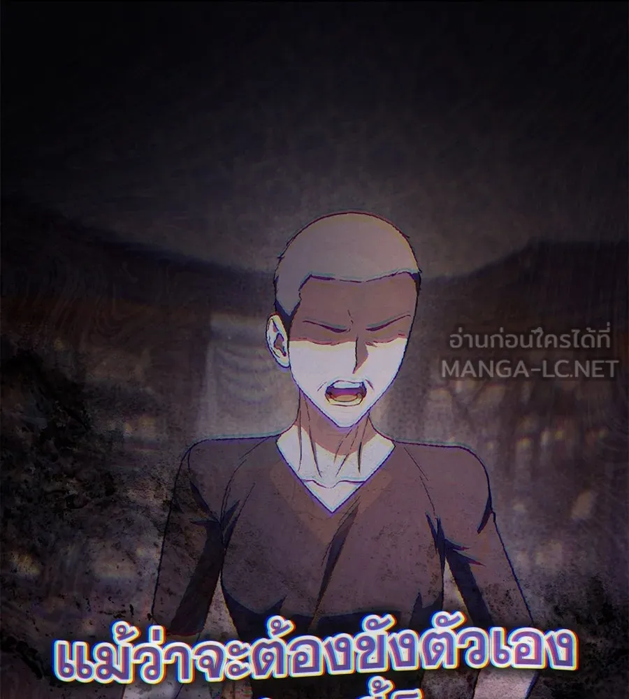 เรือนจำรัก ตอนที่ 70 รูปที่ 27