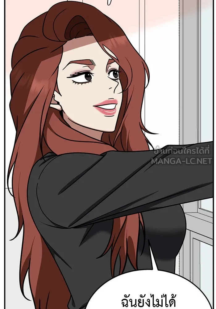 ช่วยเปลี่ยนฉันที ตอนที่ 183. คโยแทฮี 23 รูปที่ 57