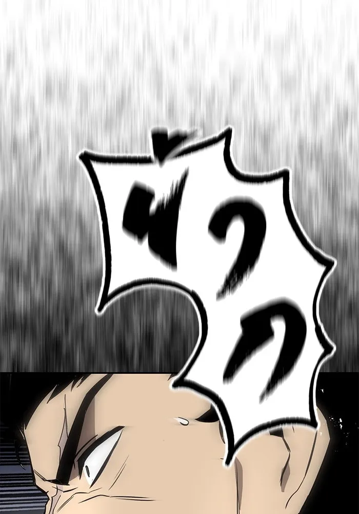 ชีวิตพลิกผันของลอร์ดผู้เกียจคร้าน ตอนที่ 62 แชมป์เปี่ยนดินแดนแห่งการพิสูจน รูปที่ 83