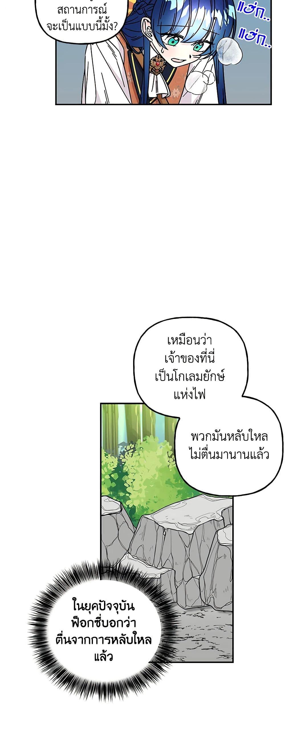 Manga-lc-com อ่านมังงะ อ่านการ์ตูน ออนไลน์ ฟรี Daughter of the Archmage ตอนที่ 1 2 3 4 5 6 7 8 9 10 11 12 13 14 ฟรี ไม่มีโฆษณา Manga-lc - อ่าน มังงะ อ่าน การ์ตูน ออนไลน์ อ่านมังงะ ฟรี