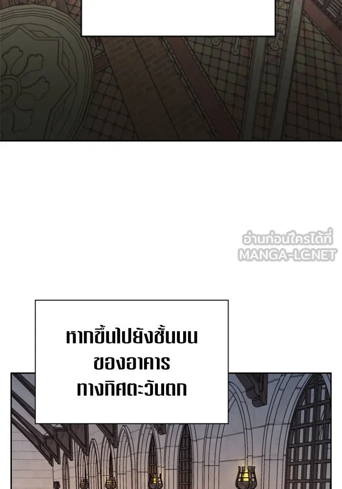 ชิงชีวิตพลิกลิขิตชะตา ตอนที่ 34. ความเอย ความรัก รูปที่ 93