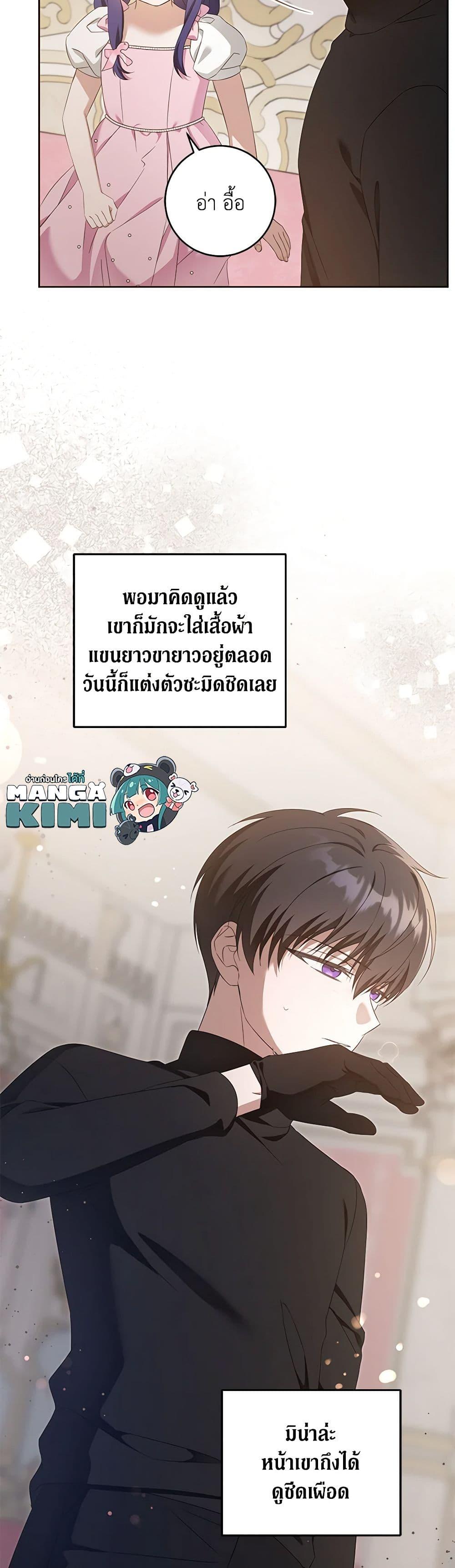 Manga-lc-com อ่านมังงะ อ่านการ์ตูน ออนไลน์ ฟรี Please Give Me the Pacifier ตอนที่ 1 2 3 4 5 6 7 8 9 10 11 12 13 14 ฟรี ไม่มีโฆษณา Manga-lc - อ่าน มังงะ อ่าน การ์ตูน ออนไลน์ อ่านมังงะ ฟรี
