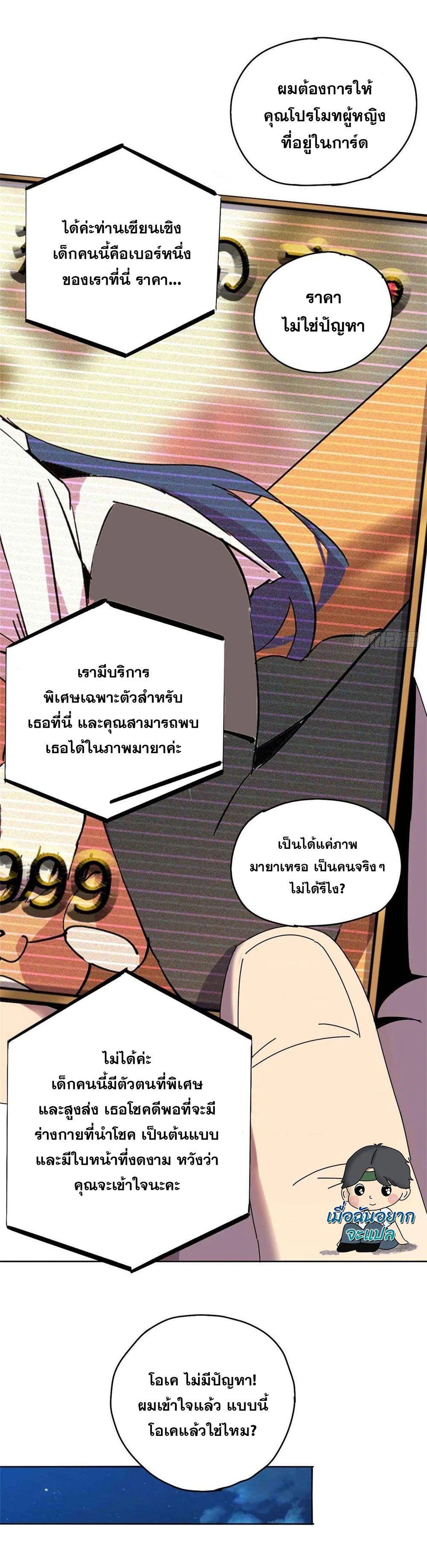 Manga-lc-com อ่านมังงะ อ่านการ์ตูน ออนไลน์ ฟรี Super God Card Maker ตอนที่ 1 2 3 4 5 6 7 8 9 10 11 12 13 14 ฟรี ไม่มีโฆษณา Manga-lc - อ่าน มังงะ อ่าน การ์ตูน ออนไลน์ อ่านมังงะ ฟรี