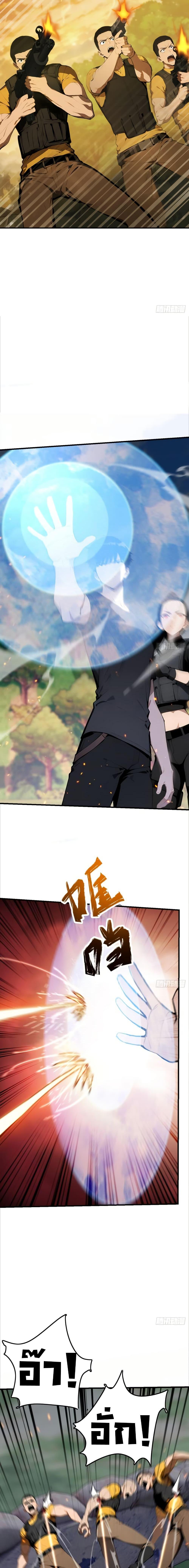 Manga-lc-com อ่านมังงะ อ่านการ์ตูน ออนไลน์ ฟรี Mythical Invasion I Slay Gods on Earth ตอนที่ 1 2 3 4 5 6 7 8 9 10 11 12 13 14 ฟรี ไม่มีโฆษณา Manga-lc - อ่าน มังงะ อ่าน การ์ตูน ออนไลน์ อ่านมังงะ ฟรี