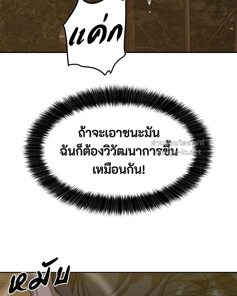 Doujin-Lc- อ่าน โดจิน มังฮวา เกาหลี ญี่ปุ่น จีน แปลไทย ข้าราชการพิเศษ ตอนที่ 1 2 3 4 5 6 7 8 9 10 11 12 13 14 ฟรี ไม่มีโฆษณา อ่าน โดจิน Manhwa เกาหลี ญี่ปุ่น จีน เรามีครบ คัดมาให้เน้นๆ โดจิน 18+ รับประกันความฟินโดย Doujin Lc