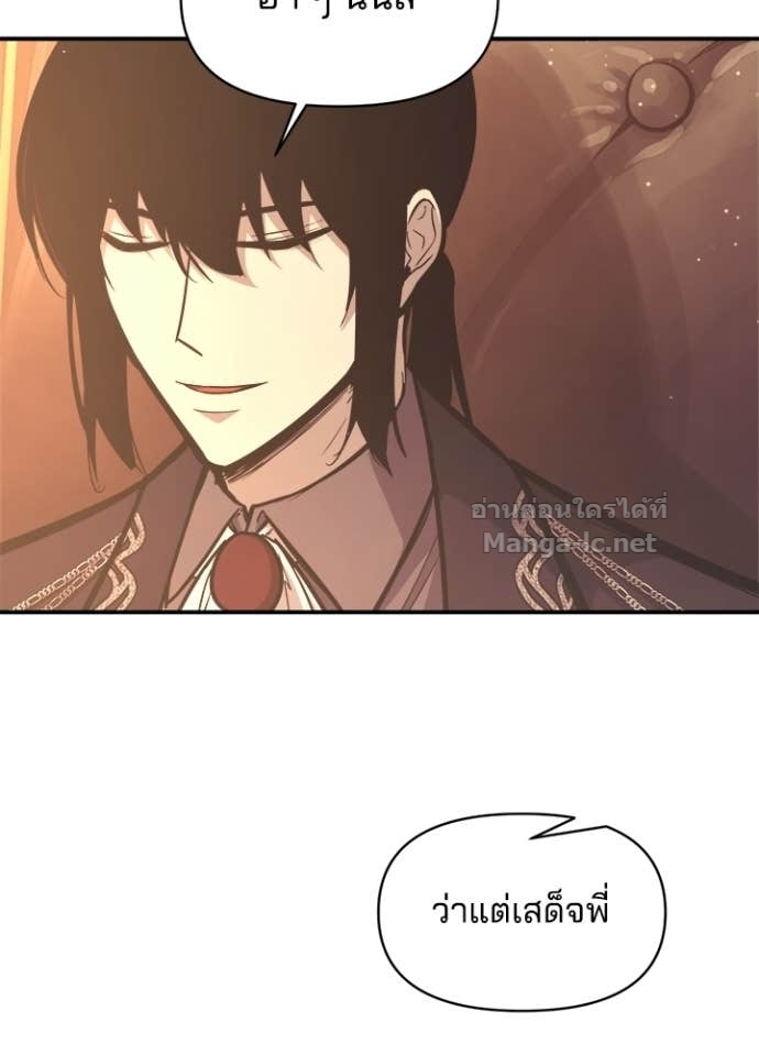 Doujin-Lc- อ่าน โดจิน มังฮวา เกาหลี ญี่ปุ่น จีน แปลไทย ผู้พิชิตเกมป้องกันฐาน ตอนที่ 1 2 3 4 5 6 7 8 9 10 11 12 13 14 ฟรี ไม่มีโฆษณา อ่าน โดจิน Manhwa เกาหลี ญี่ปุ่น จีน เรามีครบ คัดมาให้เน้นๆ โดจิน 18+ รับประกันความฟินโดย Doujin Lc