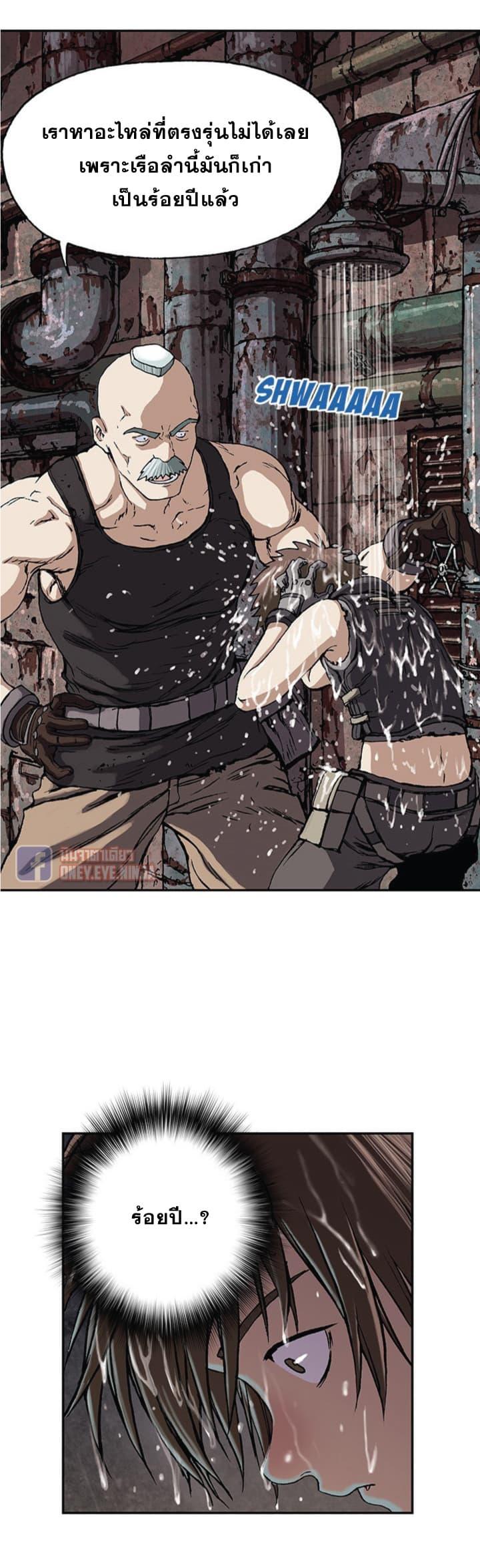 Manga-lc-com อ่านมังงะ อ่านการ์ตูน ออนไลน์ ฟรี Leviathan เลวีอาธาน อสูรกายใต้สมุทร ตอนที่ 1 2 3 4 5 6 7 8 9 10 11 12 13 14 ฟรี ไม่มีโฆษณา Manga-lc - อ่าน มังงะ อ่าน การ์ตูน ออนไลน์ อ่านมังงะ ฟรี