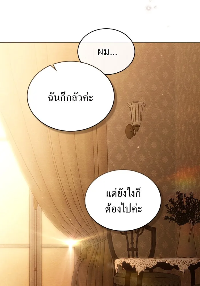 กู้ชีวิตลิขิตท่านเอิร์ล ตอนที่ 29 รูปที่ 34