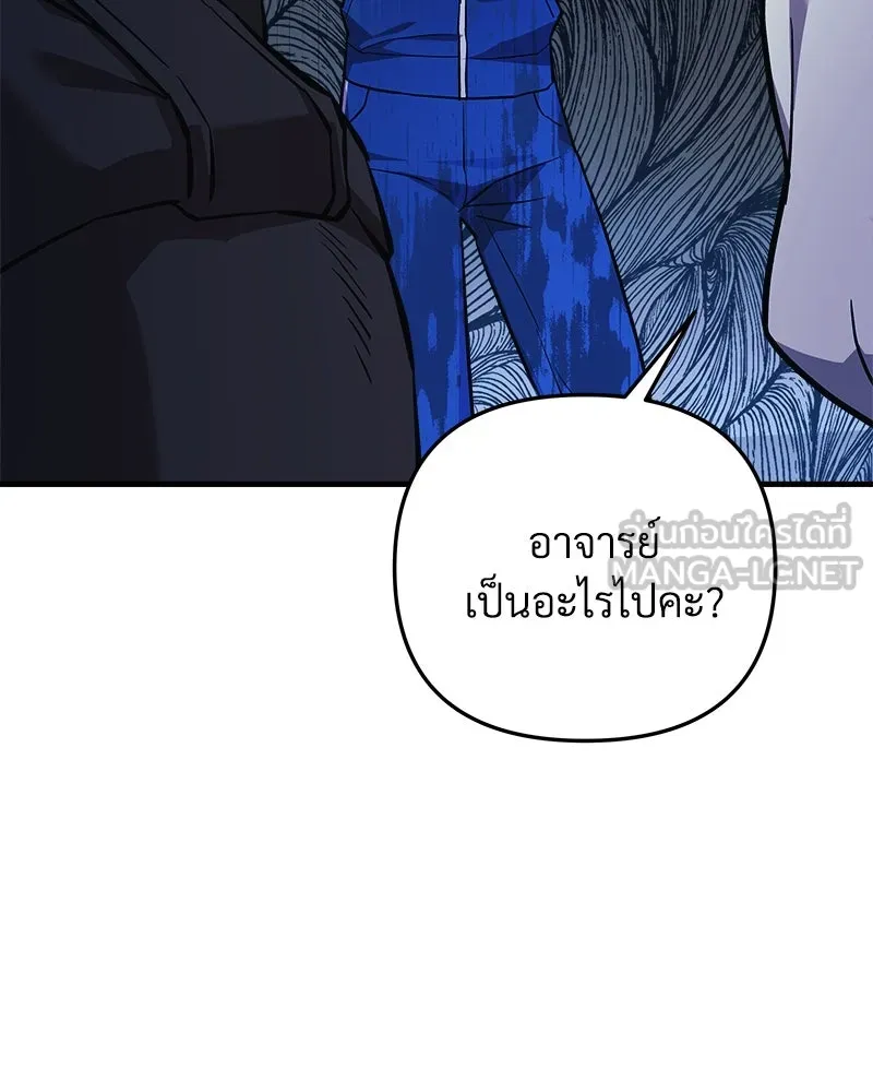 สัปดาห์นี้งดอัปตอนใหม่ ตอนที่ 49 รูปที่ 144