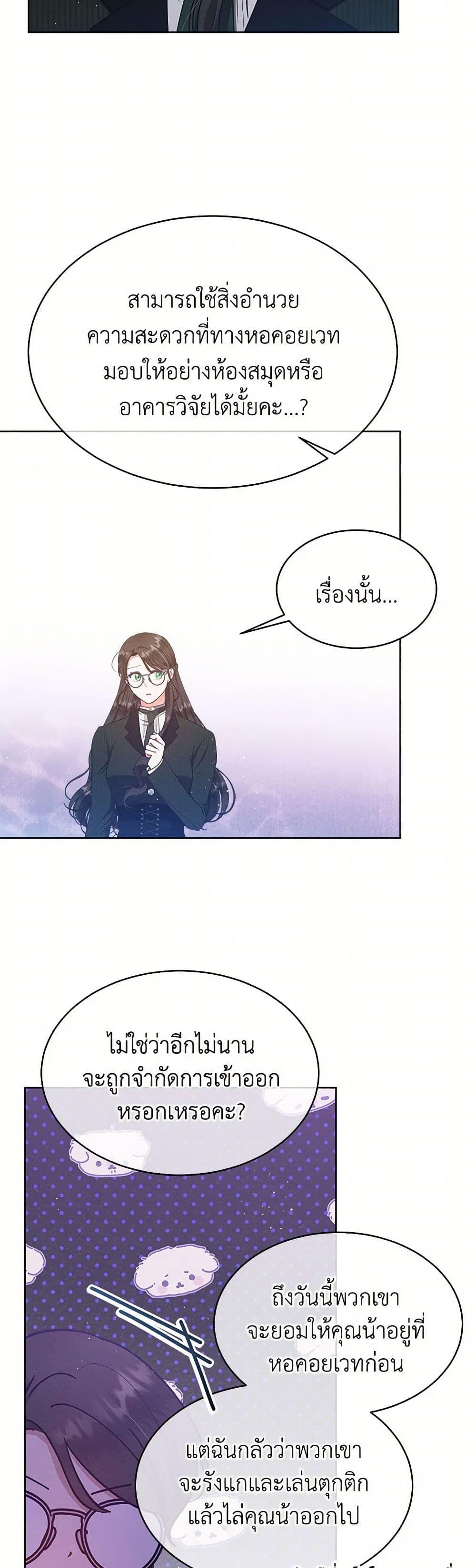 Manga-lc-com อ่านมังงะ อ่านการ์ตูน ออนไลน์ ฟรี Lady Baby Is a Revenge Maker ตอนที่ 1 2 3 4 5 6 7 8 9 10 11 12 13 14 ฟรี ไม่มีโฆษณา Manga-lc - อ่าน มังงะ อ่าน การ์ตูน ออนไลน์ อ่านมังงะ ฟรี