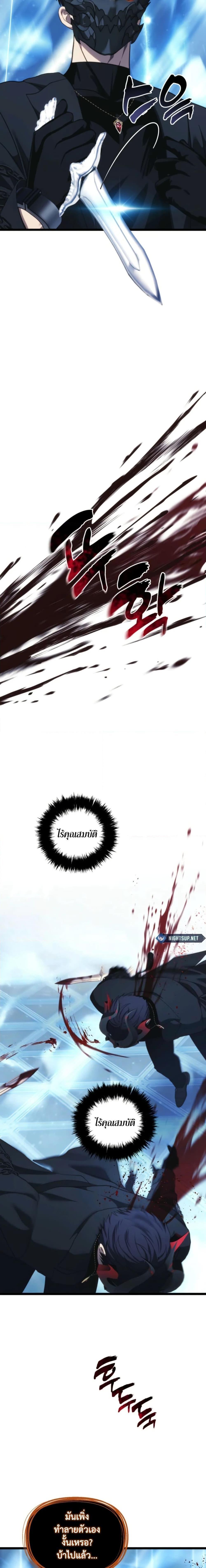 Manga-lc-com อ่านมังงะ อ่านการ์ตูน ออนไลน์ ฟรี Second Life Ranker ตอนที่ 1 2 3 4 5 6 7 8 9 10 11 12 13 14 ฟรี ไม่มีโฆษณา Manga-lc - อ่าน มังงะ อ่าน การ์ตูน ออนไลน์ อ่านมังงะ ฟรี