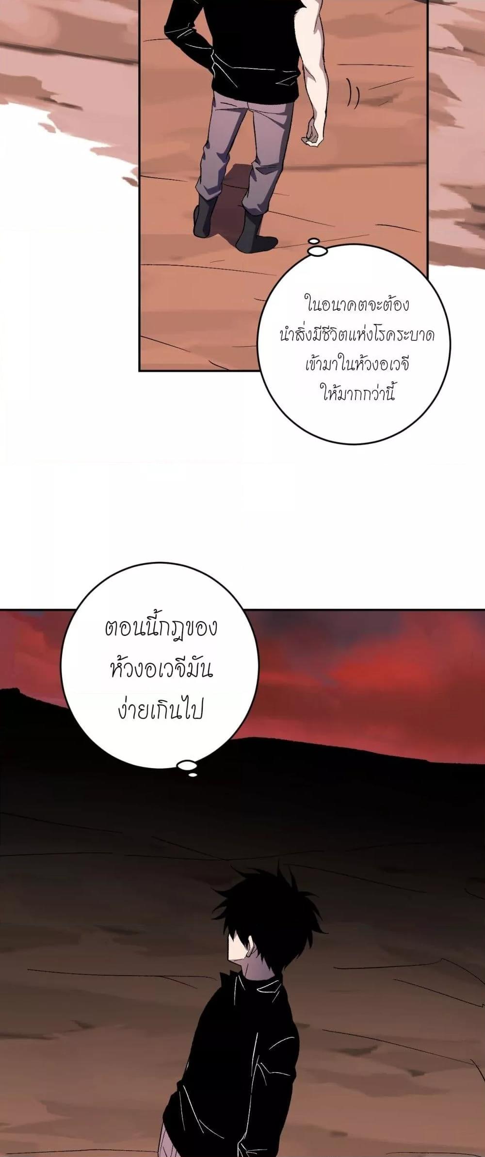 Manga-lc-com อ่านมังงะ อ่านการ์ตูน ออนไลน์ ฟรี Doomsdayforal ตอนที่ 1 2 3 4 5 6 7 8 9 10 11 12 13 14 ฟรี ไม่มีโฆษณา Manga-lc - อ่าน มังงะ อ่าน การ์ตูน ออนไลน์ อ่านมังงะ ฟรี