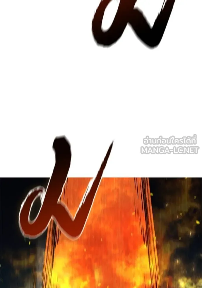 เกิดใหม่ในร่างดยุก ตอนที่ 108 รูปที่ 5