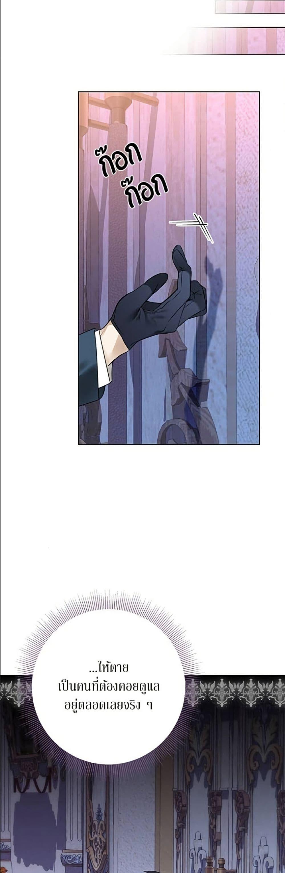 Manga-lc-com อ่านมังงะ อ่านการ์ตูน ออนไลน์ ฟรี Became the Duke’s Male Servant ตอนที่ 1 2 3 4 5 6 7 8 9 10 11 12 13 14 ฟรี ไม่มีโฆษณา Manga-lc - อ่าน มังงะ อ่าน การ์ตูน ออนไลน์ อ่านมังงะ ฟรี