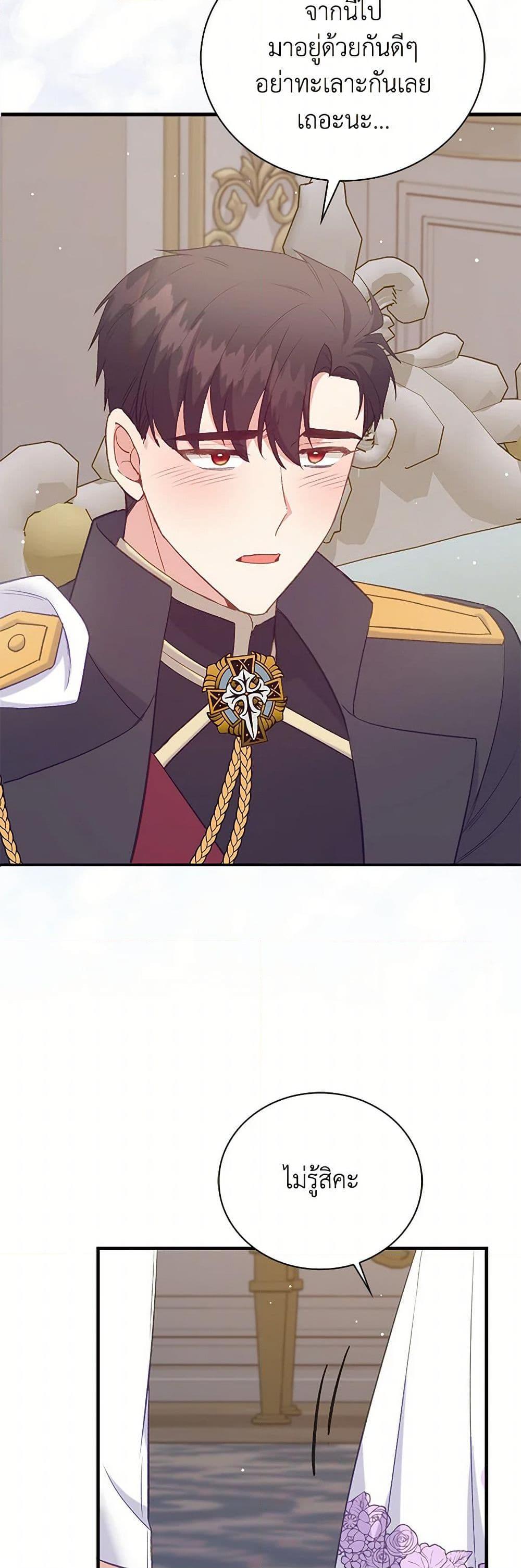 Manga-lc-com อ่านมังงะ อ่านการ์ตูน ออนไลน์ ฟรี Only Realized After Losing You ตอนที่ 1 2 3 4 5 6 7 8 9 10 11 12 13 14 ฟรี ไม่มีโฆษณา Manga-lc - อ่าน มังงะ อ่าน การ์ตูน ออนไลน์ อ่านมังงะ ฟรี