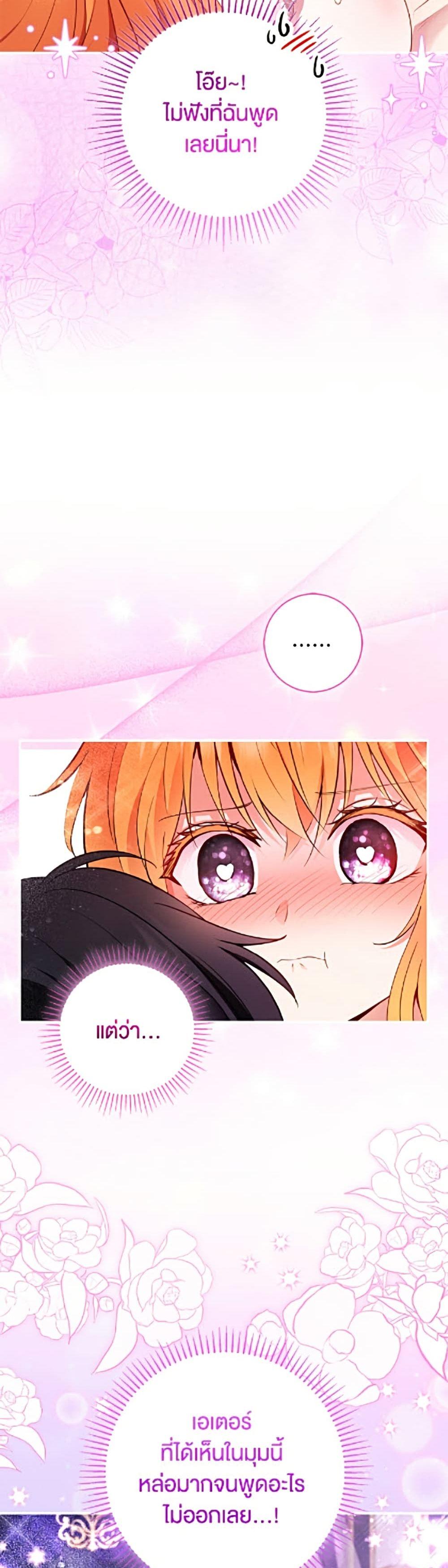 Manga-lc-com อ่านมังงะ อ่านการ์ตูน ออนไลน์ ฟรี Baby Squirrel Is Good at Everything ตอนที่ 1 2 3 4 5 6 7 8 9 10 11 12 13 14 ฟรี ไม่มีโฆษณา Manga-lc - อ่าน มังงะ อ่าน การ์ตูน ออนไลน์ อ่านมังงะ ฟรี